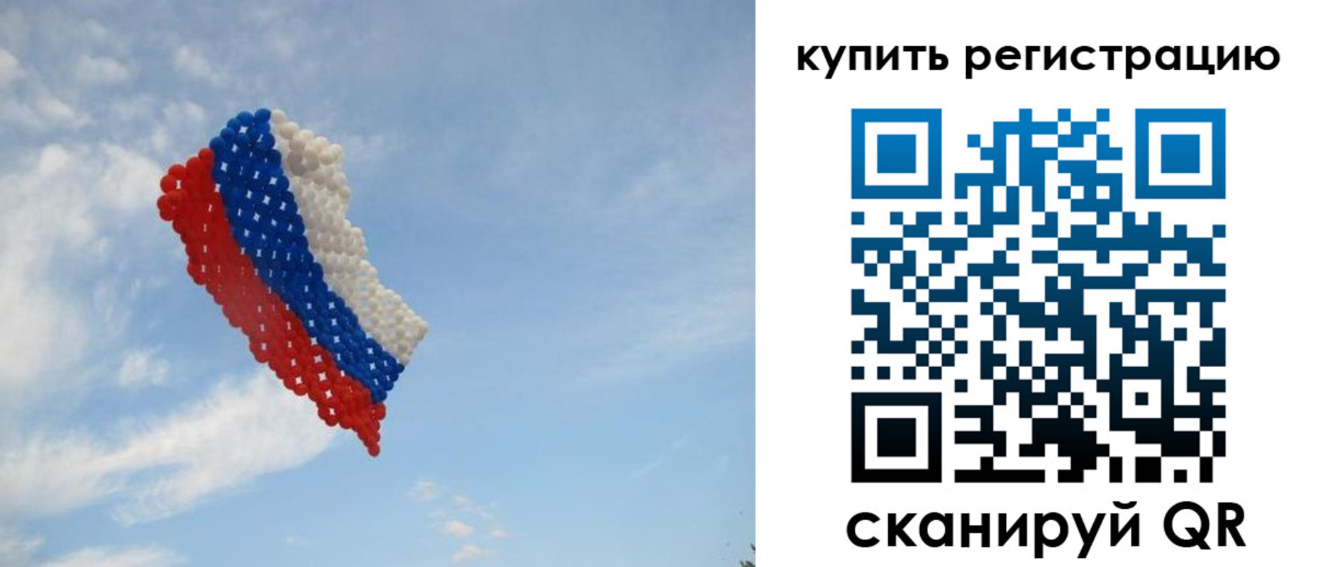 временная регистрация надежно в Козьмодемьянске