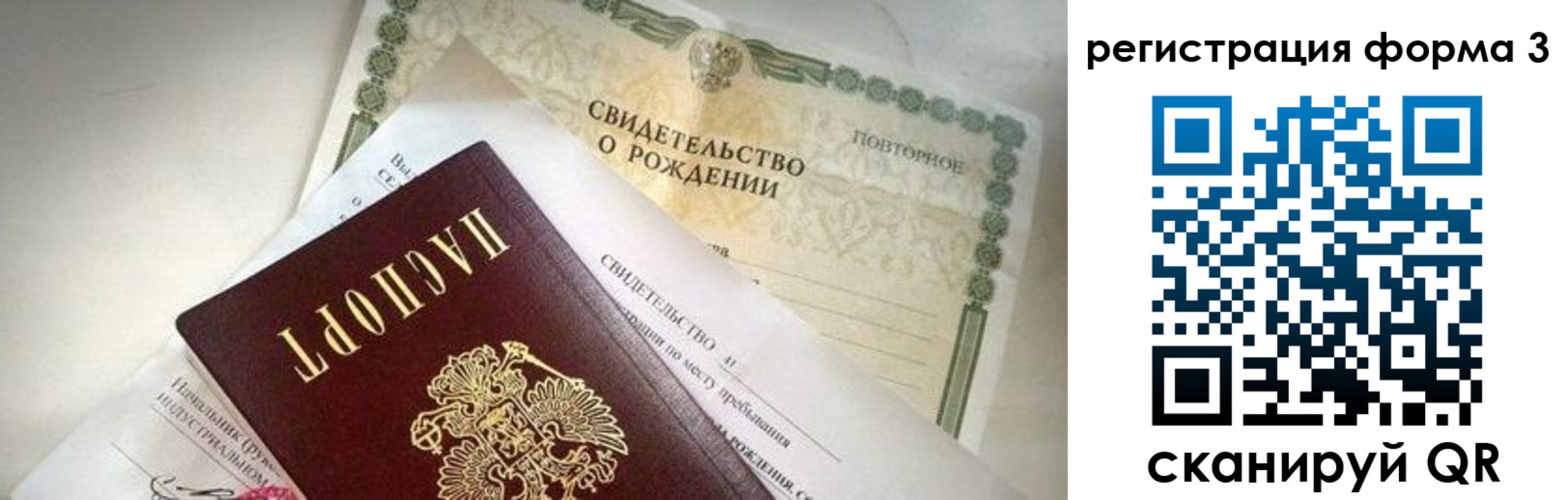 прописка для военкомата в Козьмодемьянске