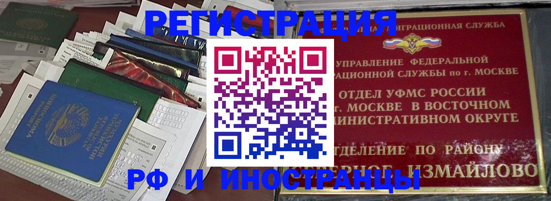 регистрация для школы в Козьмодемьянске