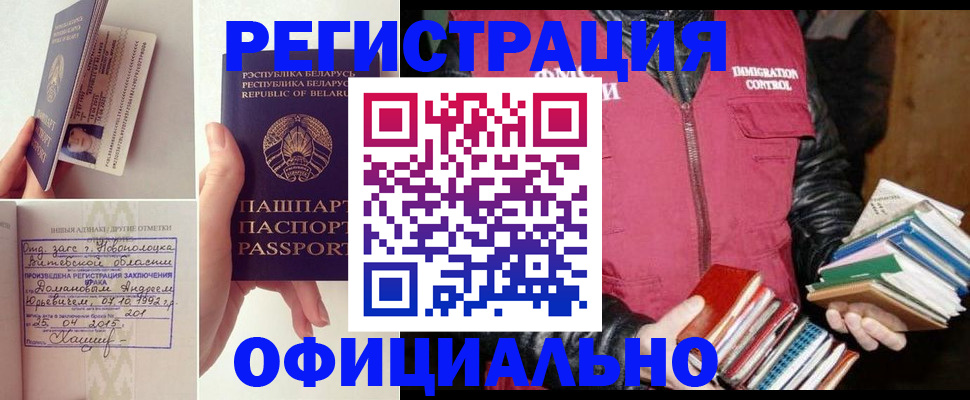 регистрация в Козьмодемьянске